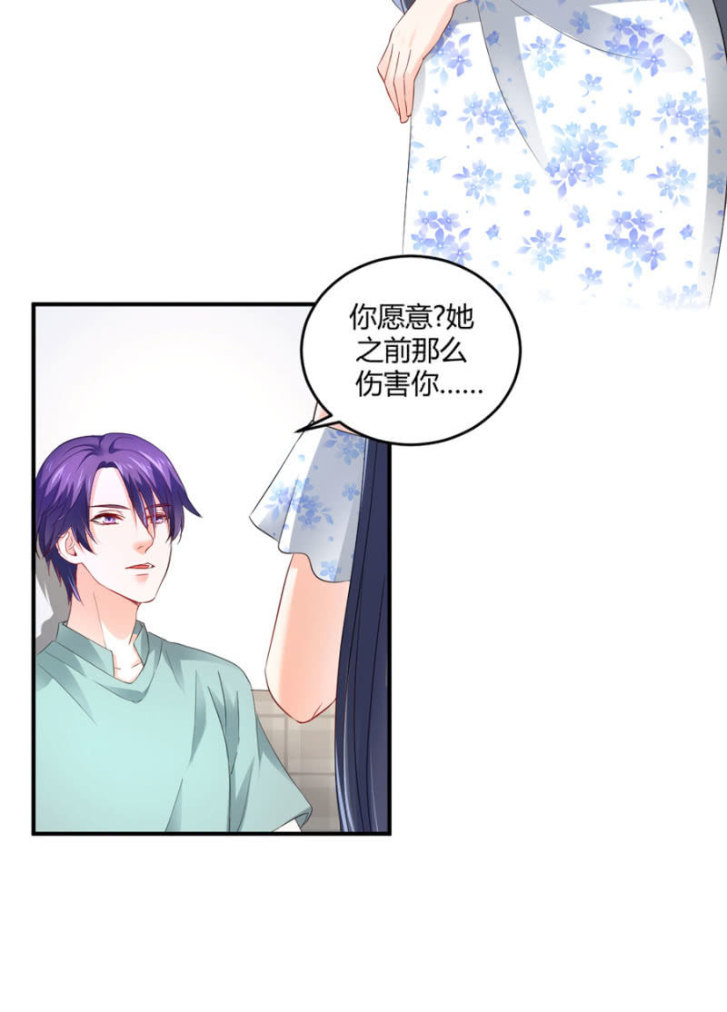 第90话  整容手术-第90话