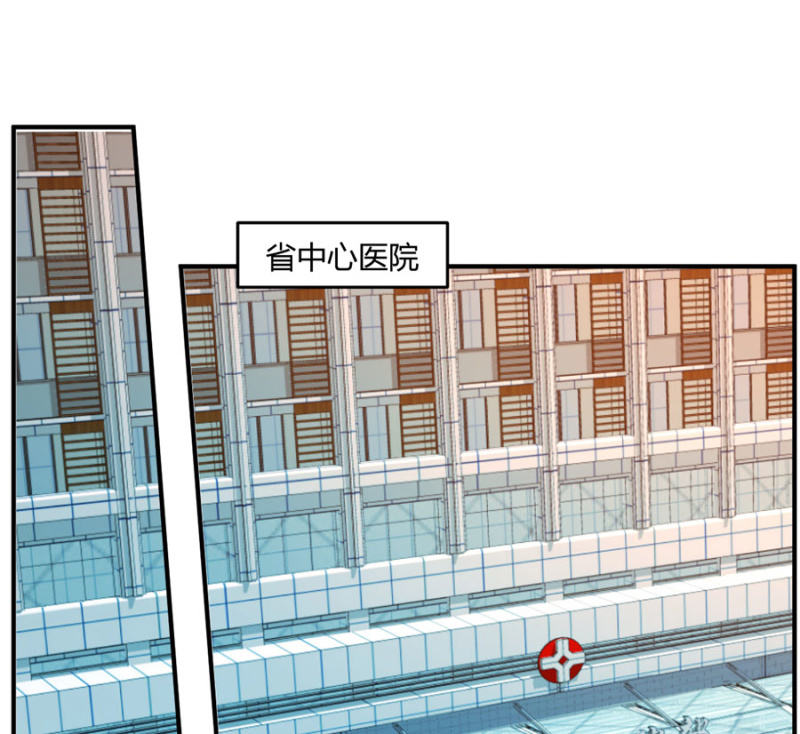 第90话  整容手术-第90话