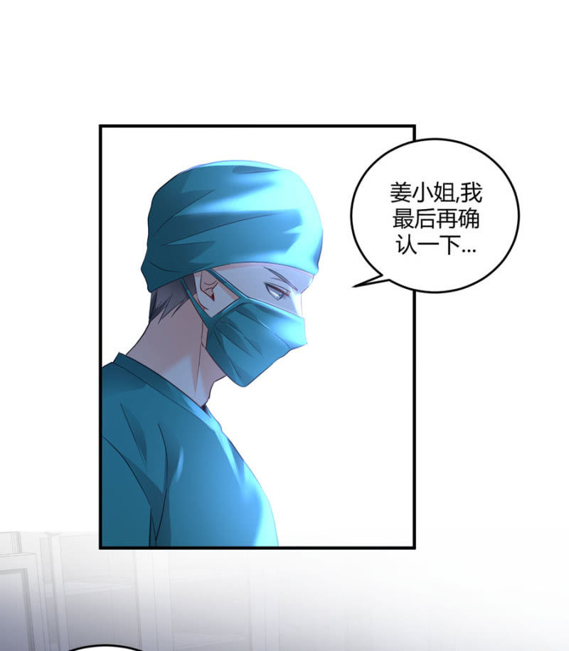 第90话  整容手术-第90话