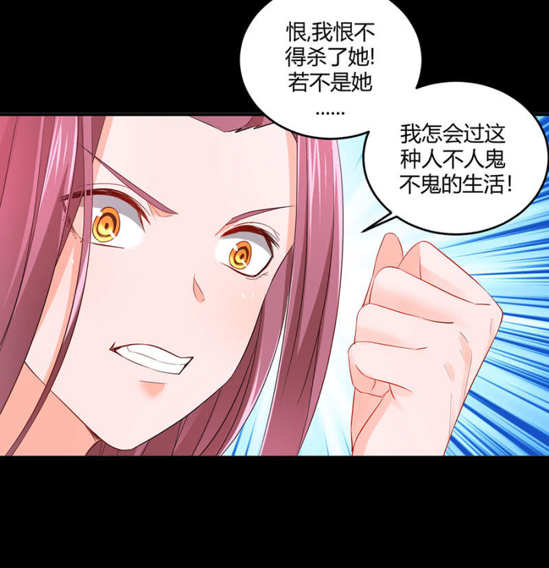 第90话  整容手术-第90话