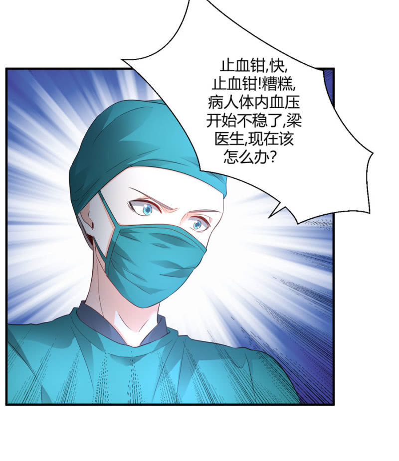 第90话  整容手术-第90话