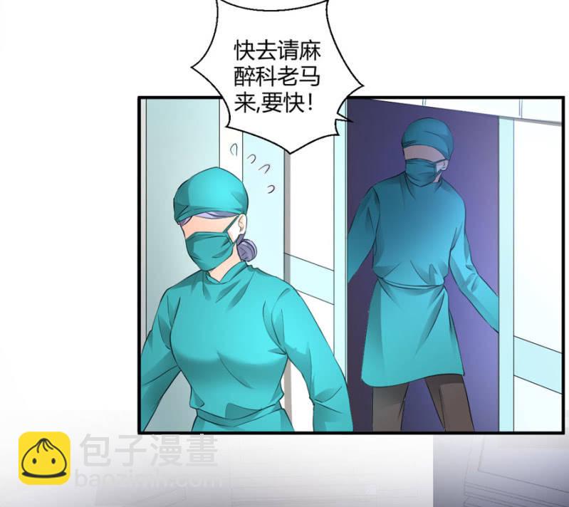 第90话  整容手术-第90话