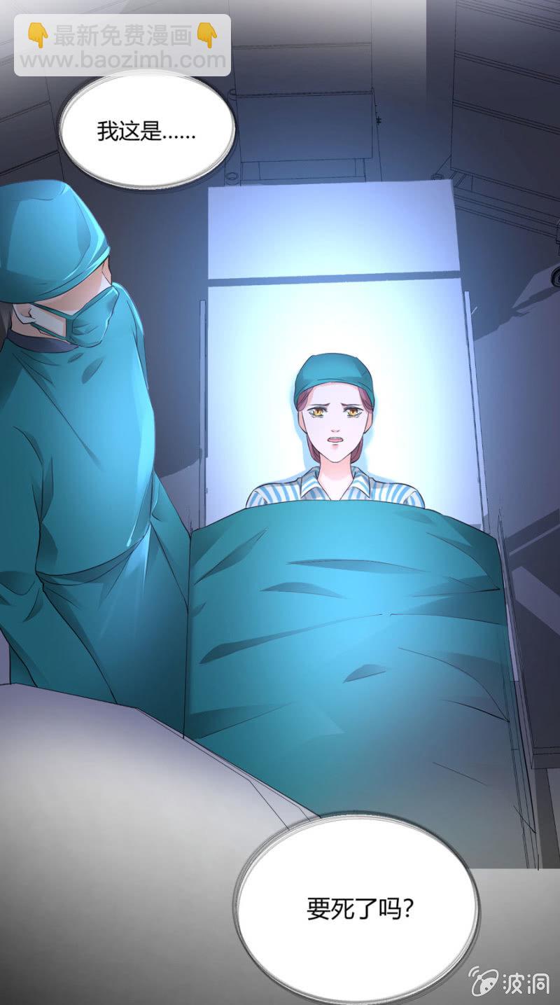 第90话  整容手术-第90话