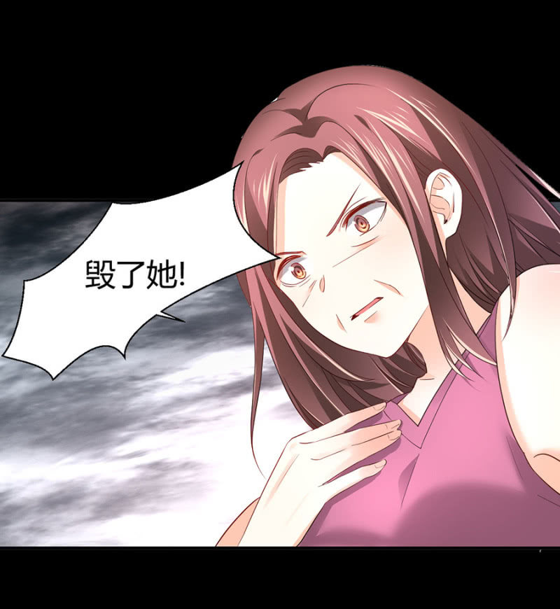 第90话  整容手术-第90话