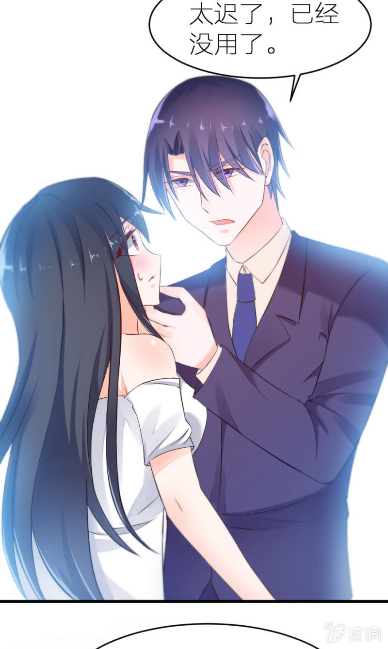 第10话 雪藏名单-第10话