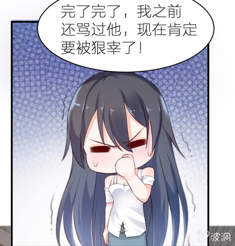 第10话 雪藏名单-第10话