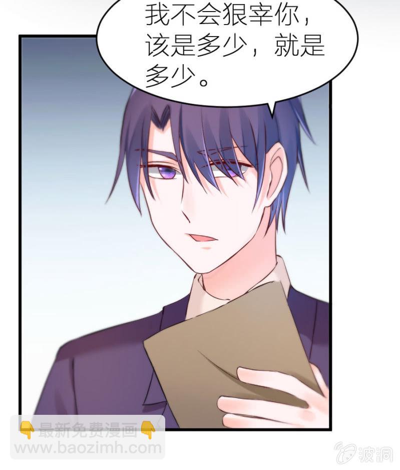 第10话 雪藏名单-第10话