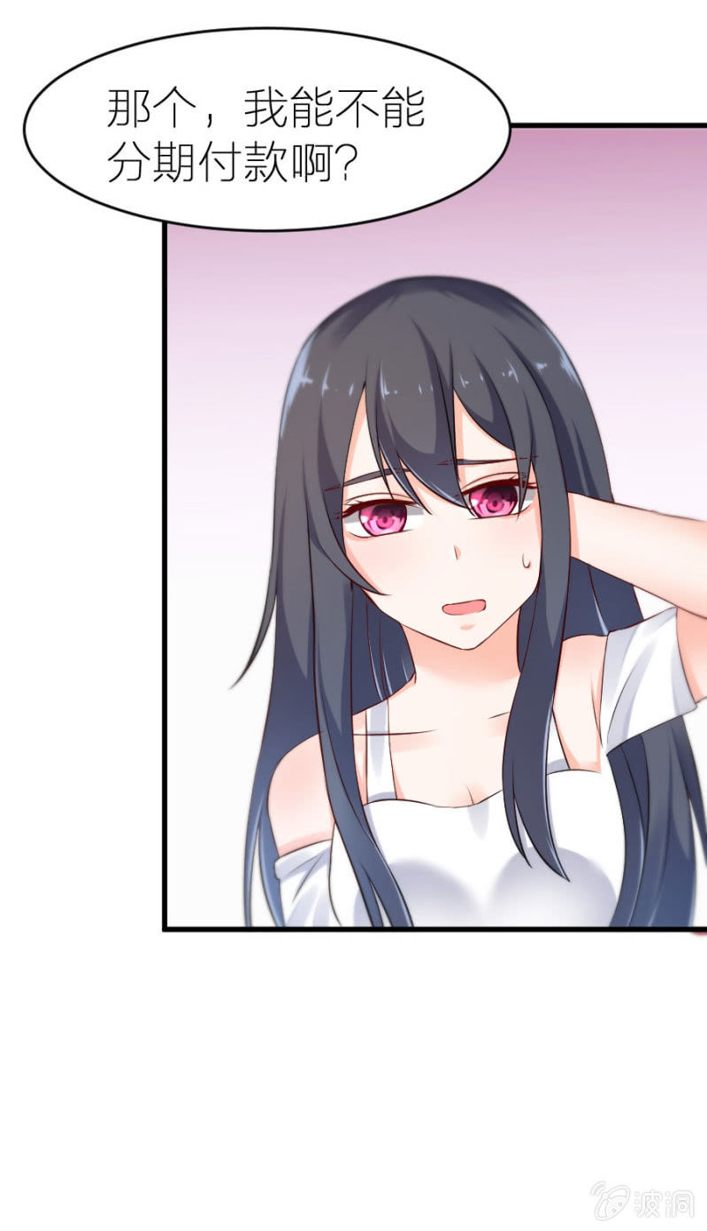 第10话 雪藏名单-第10话