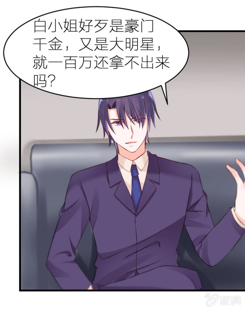 第10话 雪藏名单-第10话