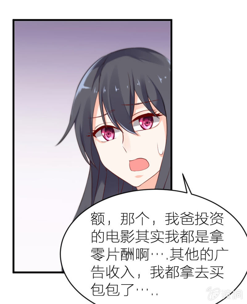 第10话 雪藏名单-第10话