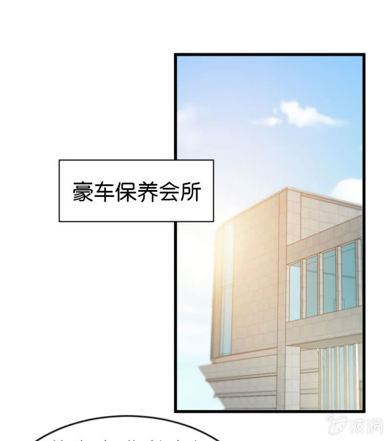 第10话 雪藏名单-第10话