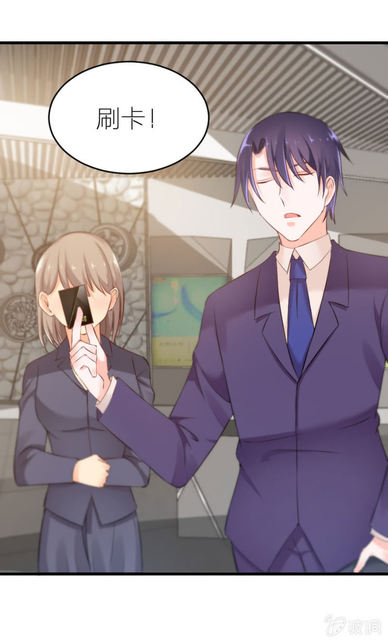 第10话 雪藏名单-第10话