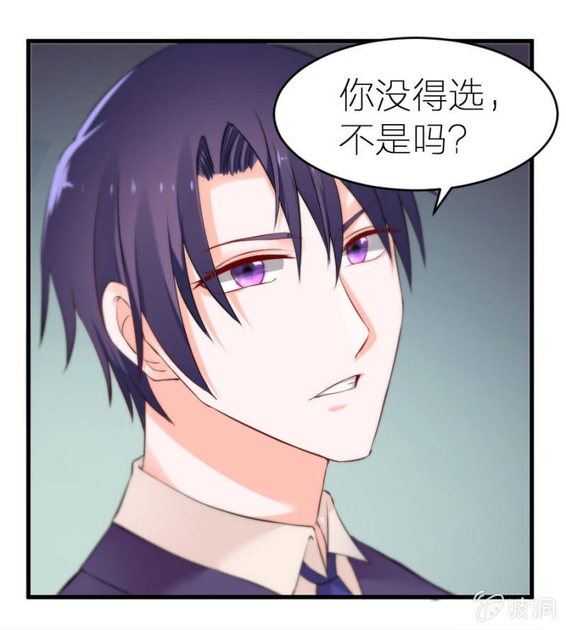 第10话 雪藏名单-第10话