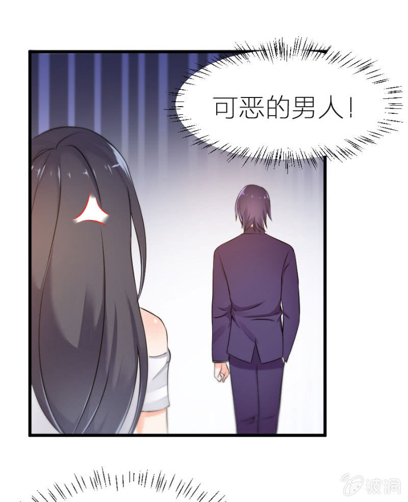 第10话 雪藏名单-第10话