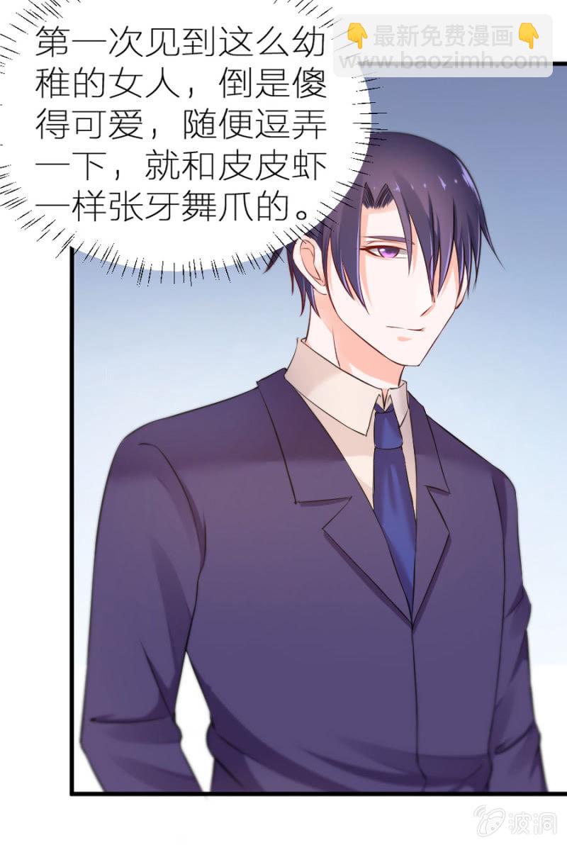 第10话 雪藏名单-第10话