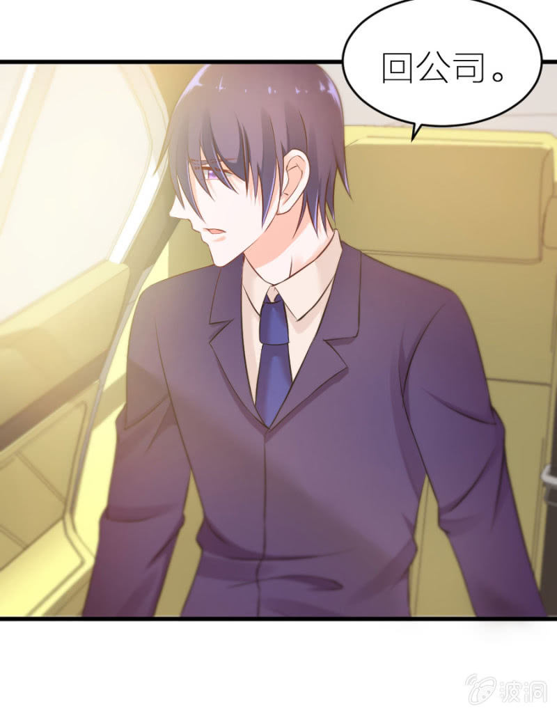 第10话 雪藏名单-第10话