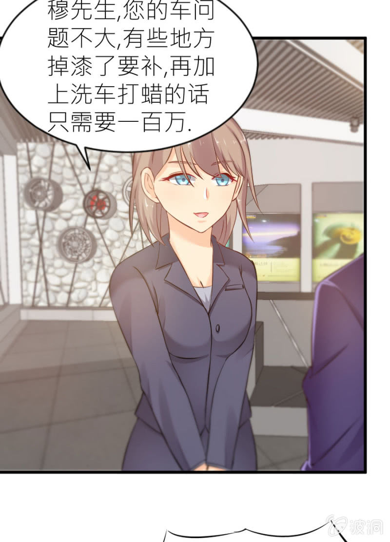 第10话 雪藏名单-第10话