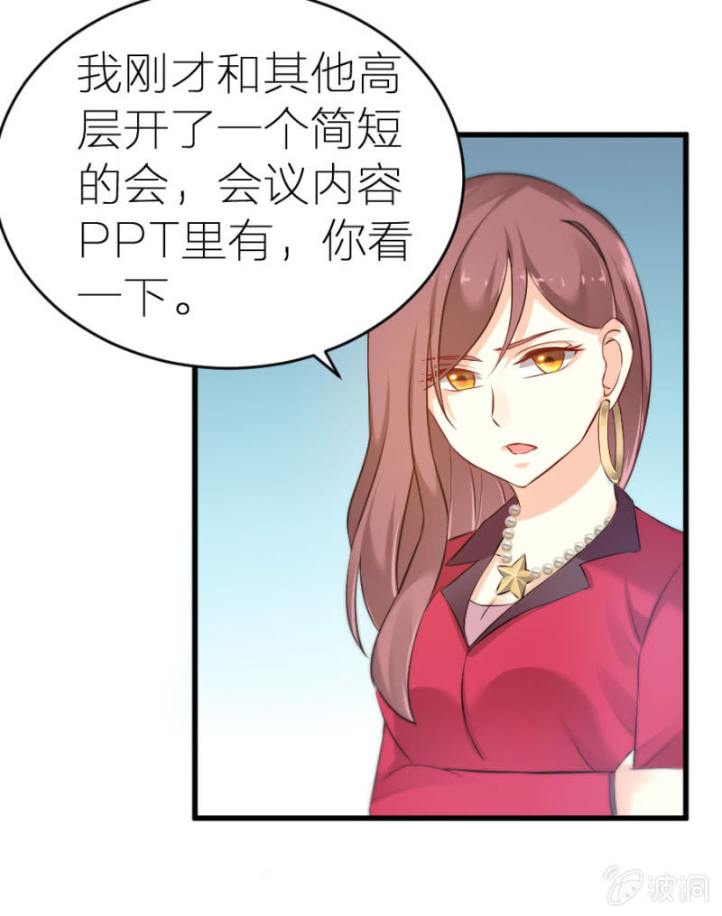 第10话 雪藏名单-第10话