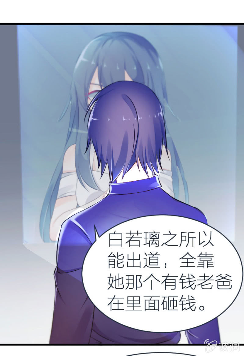 第10话 雪藏名单-第10话