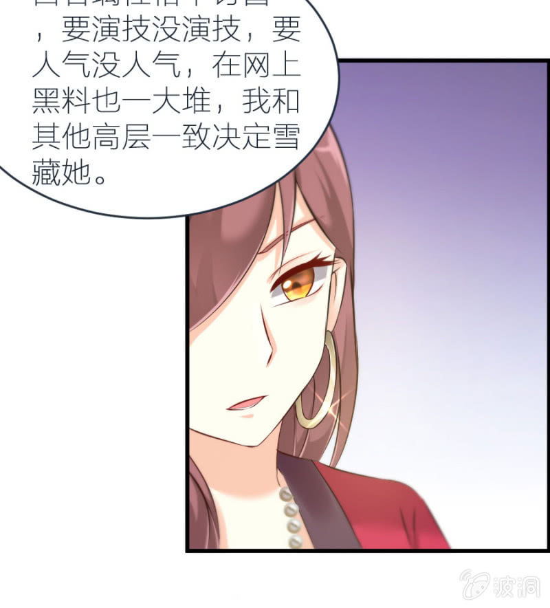 第10话 雪藏名单-第10话