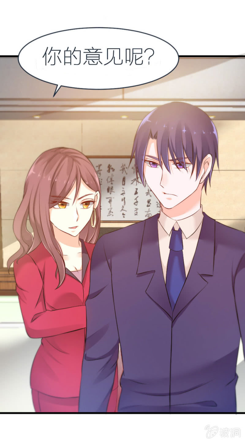 第10话 雪藏名单-第10话