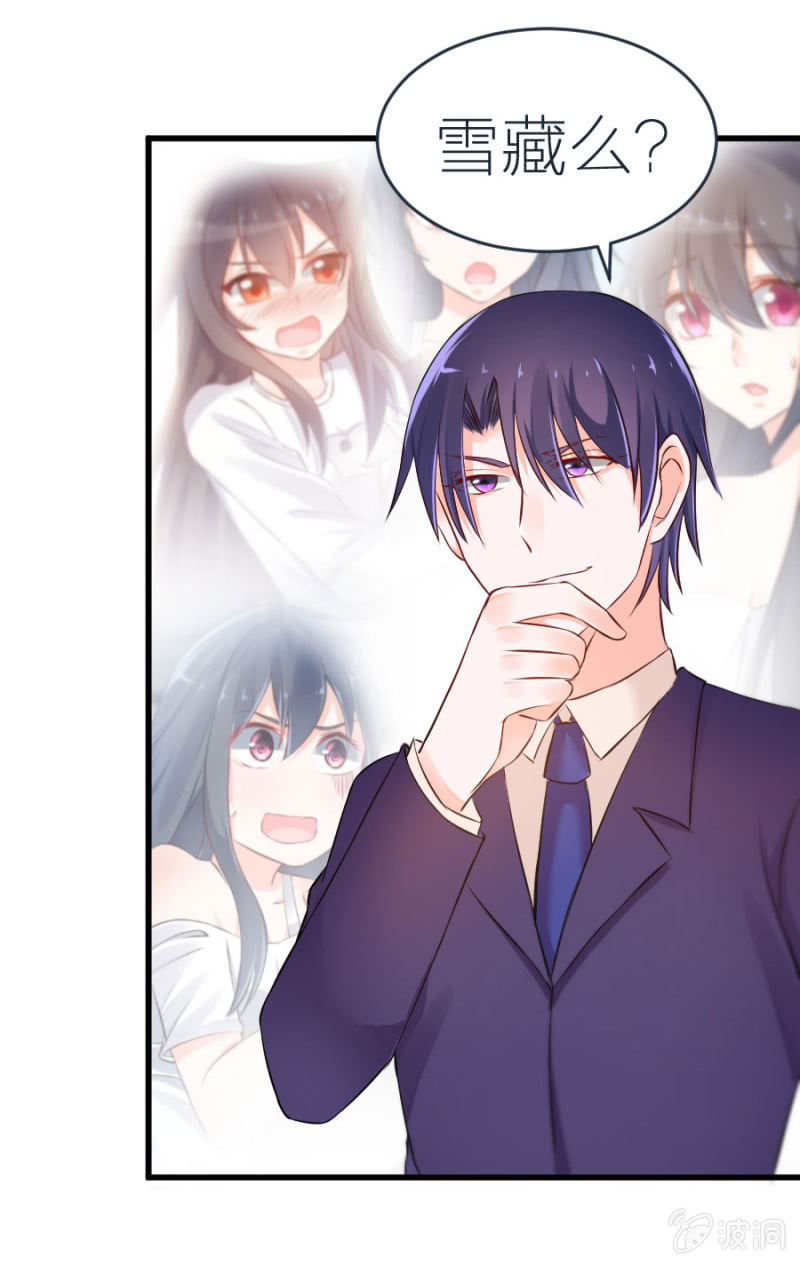 第10话 雪藏名单-第10话