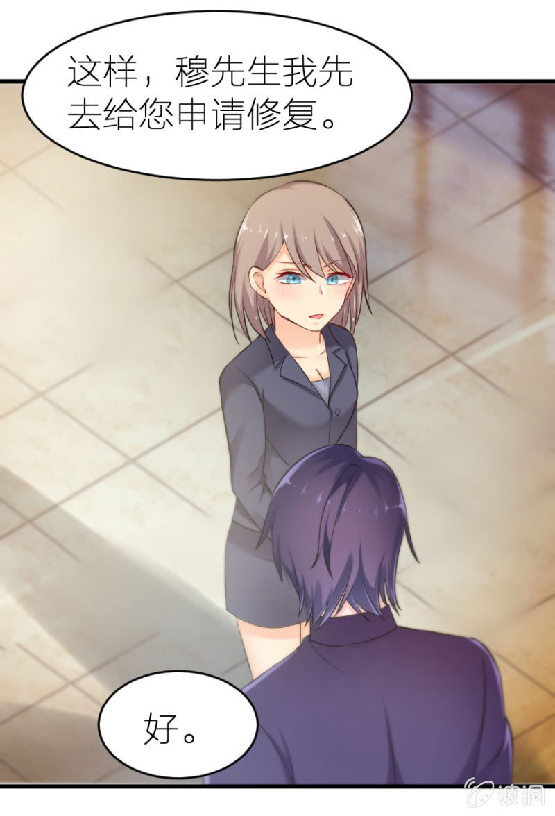 第10话 雪藏名单-第10话