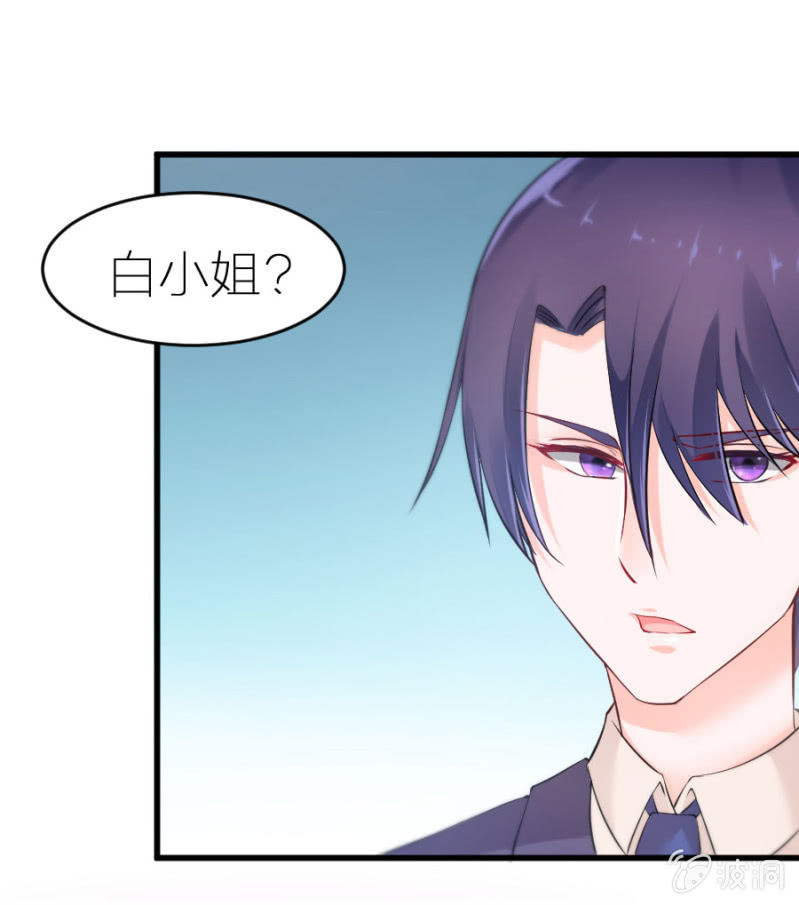 第10话 雪藏名单-第10话