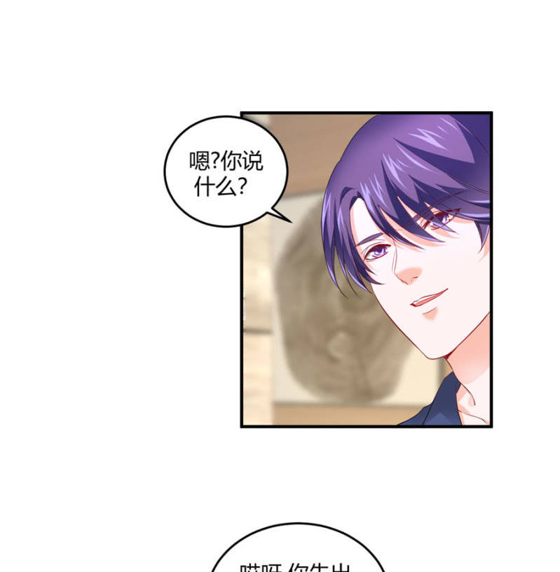 第92话 这是个机会-第92话