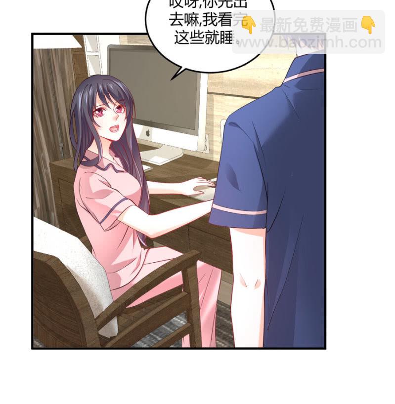 第92话 这是个机会-第92话