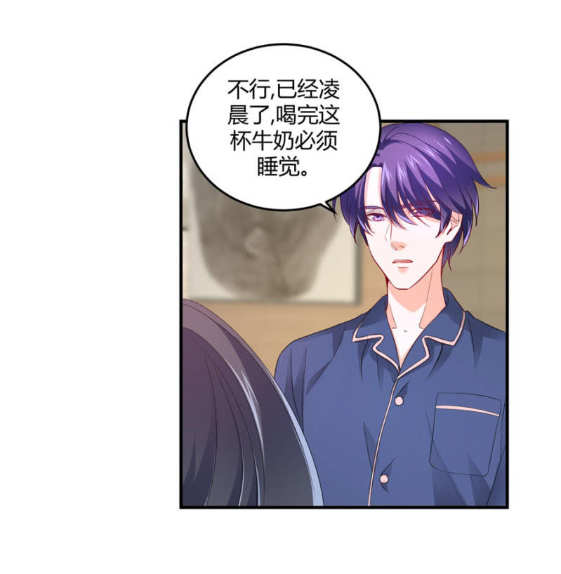 第92话 这是个机会-第92话