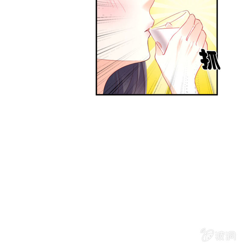 第92话 这是个机会-第92话