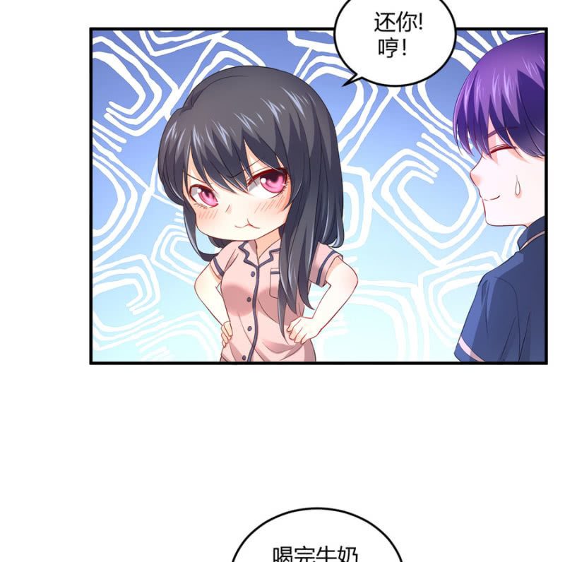 第92话 这是个机会-第92话