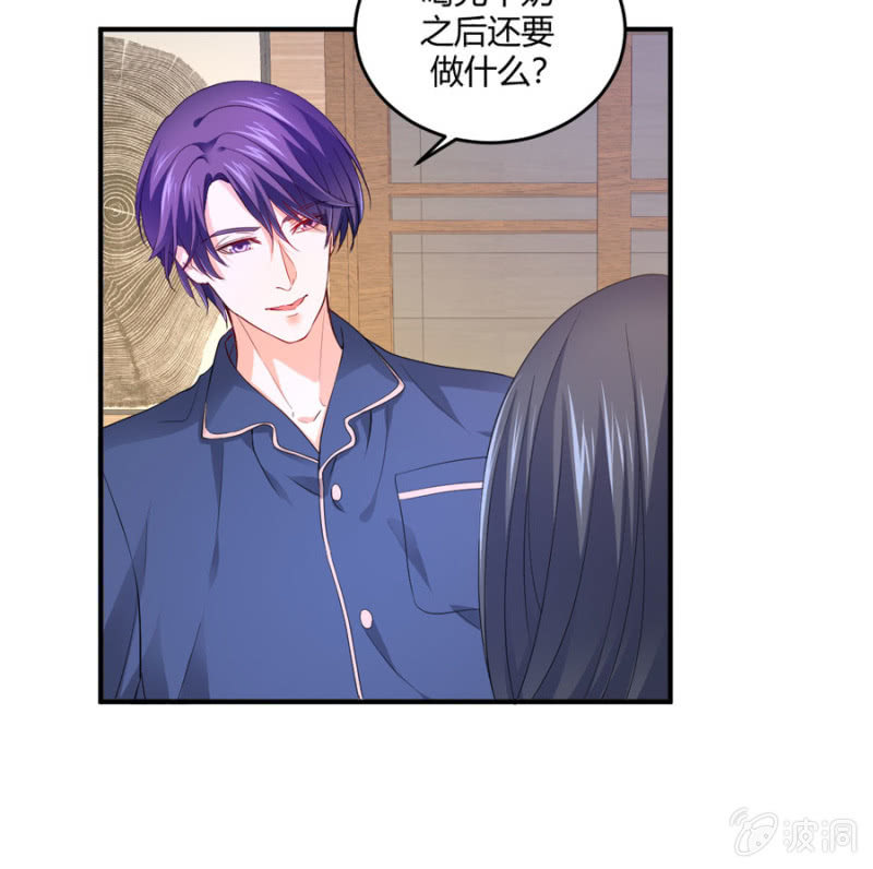 第92话 这是个机会-第92话