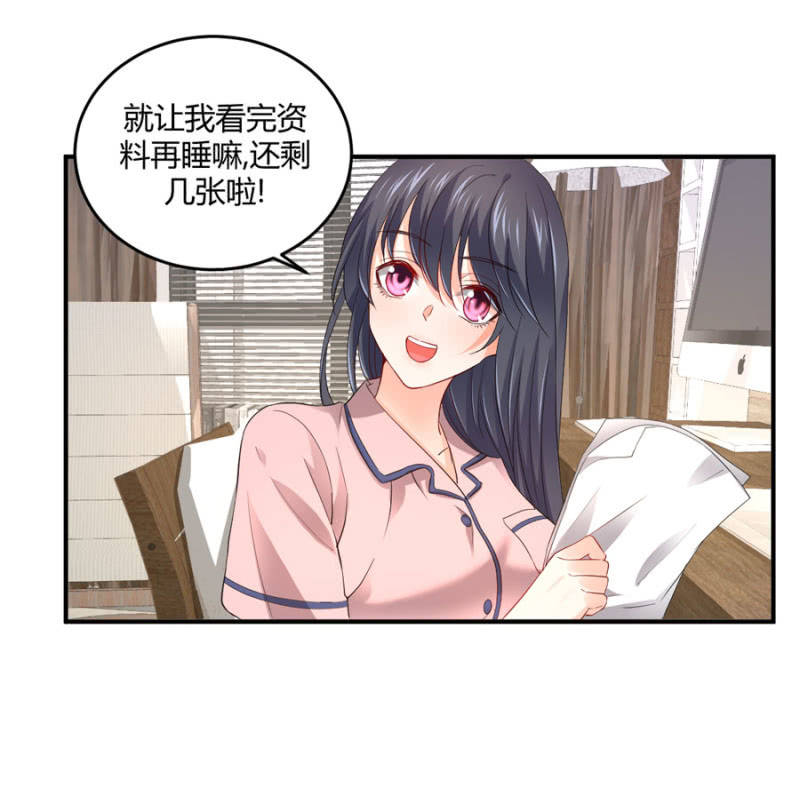 第92话 这是个机会-第92话