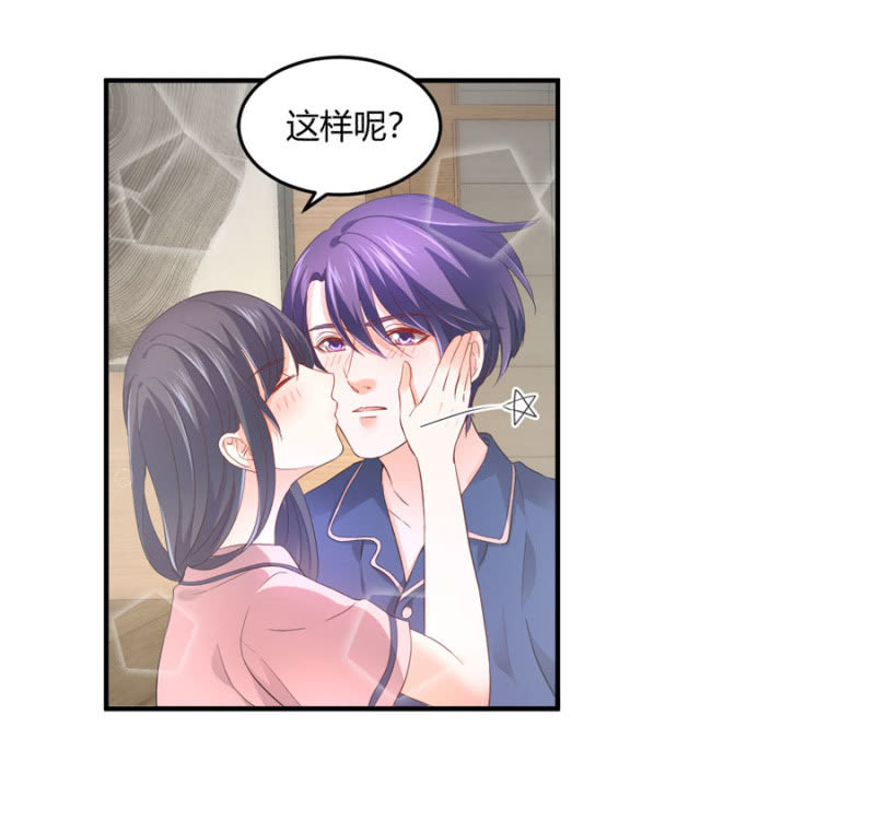 第92话 这是个机会-第92话