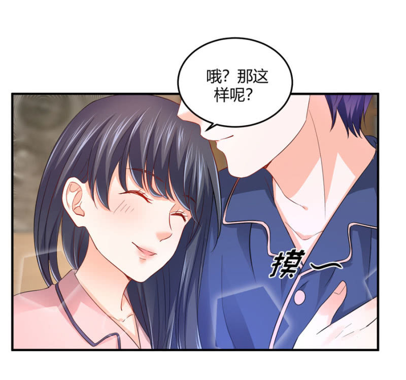 第92话 这是个机会-第92话