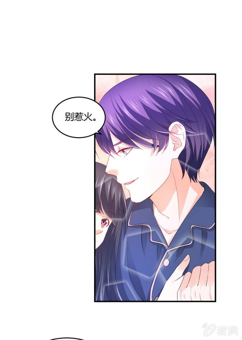 第92话 这是个机会-第92话