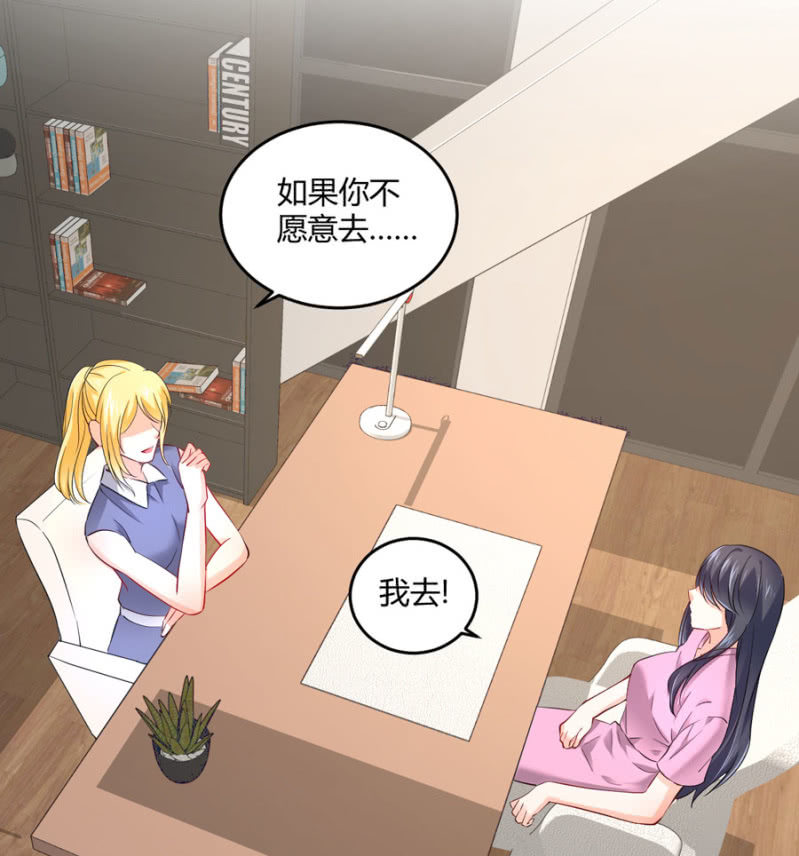 第92话 这是个机会-第92话