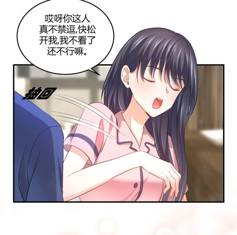 第92话 这是个机会-第92话