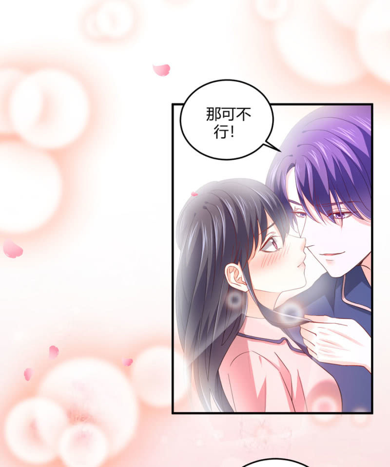 第92话 这是个机会-第92话