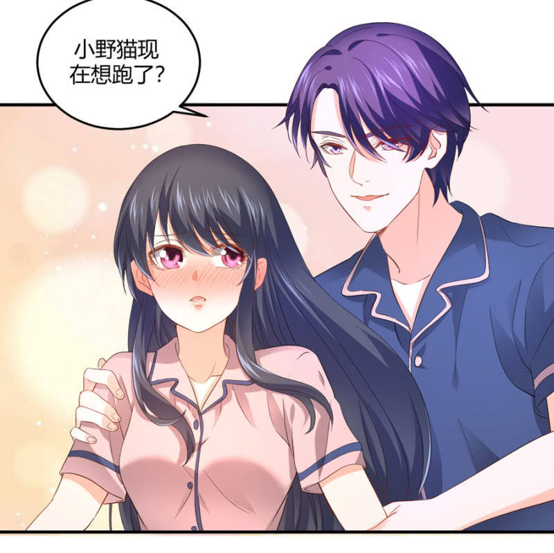 第92话 这是个机会-第92话