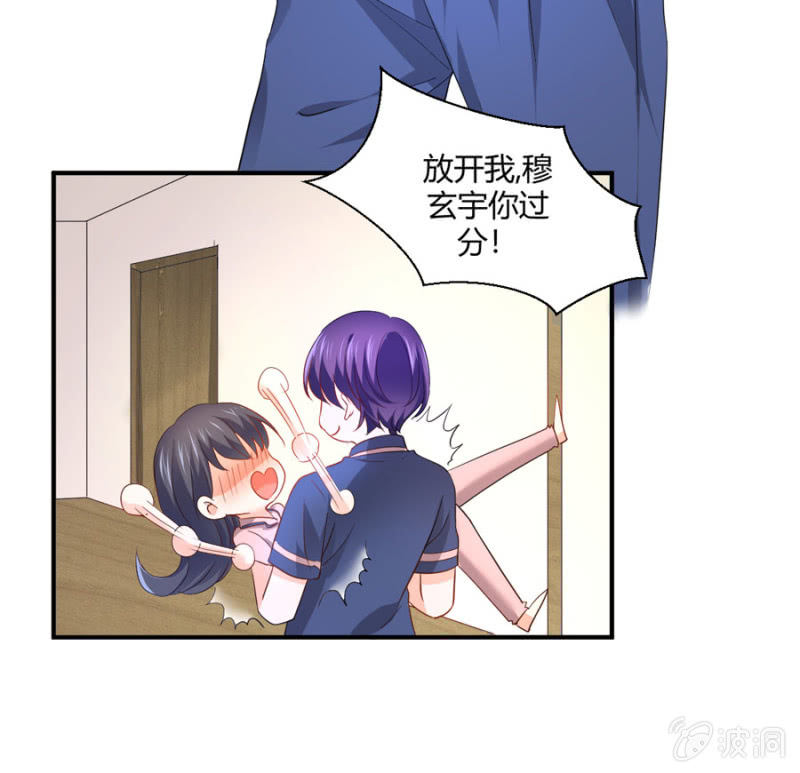 第92话 这是个机会-第92话