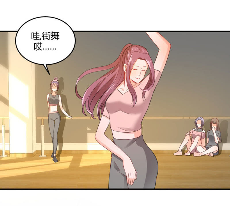 第94话 我当导师-第94话