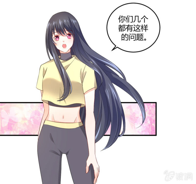 第94话 我当导师-第94话