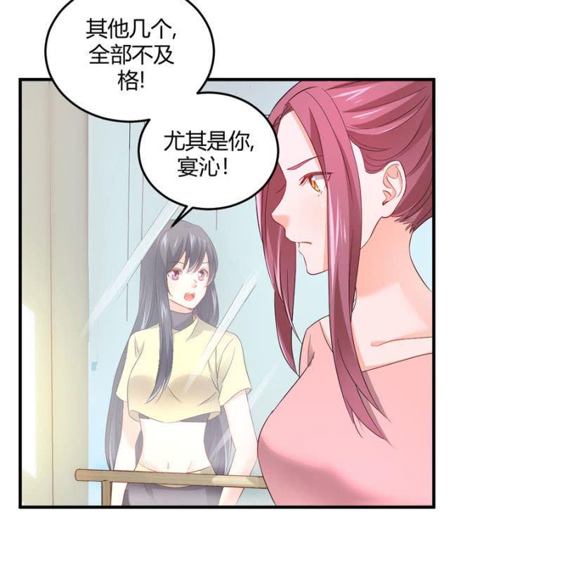 第94话 我当导师-第94话