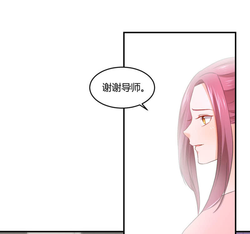 第94话 我当导师-第94话