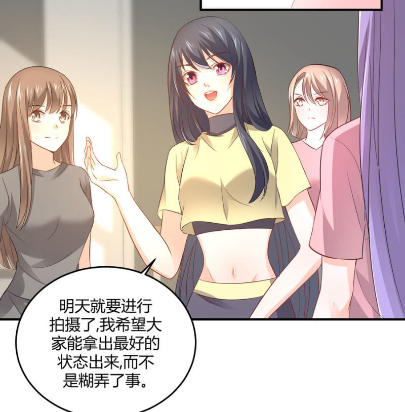 第94话 我当导师-第94话