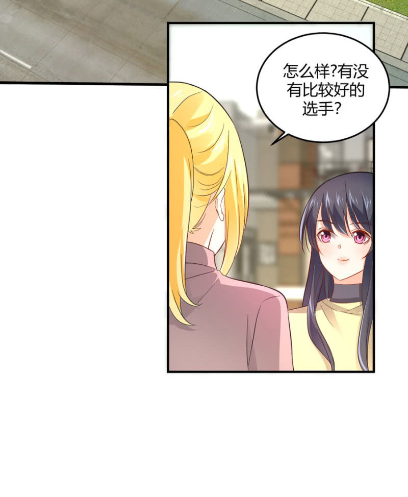 第94话 我当导师-第94话