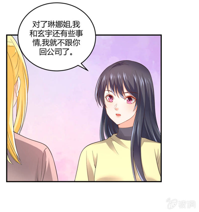 第94话 我当导师-第94话